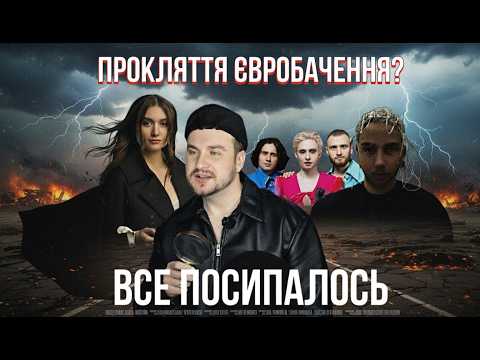Видео: БОЖЕВІЛЛЯ MELOVINʼа! РОЗПАД гурту Ziferblat! СКОПІЙОВАНІ ЗВУКИ Jerry Heil!