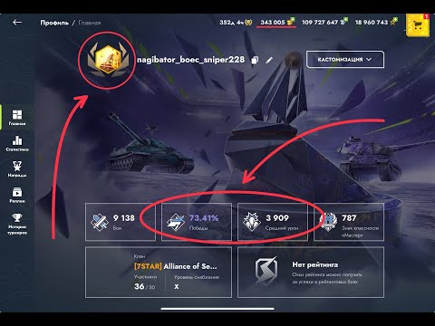 Видео: ОТКРЫВАЮ 200 МИСТИКОВ | Tanks Blitz