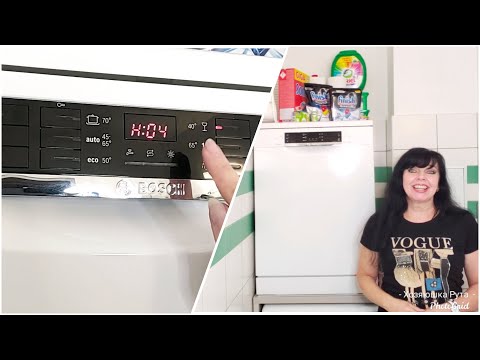 Видео: Обзор и Настройка Посудомоечной Машины Bosch SMS46KW01E