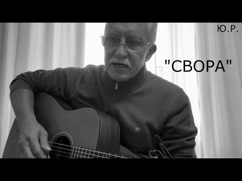 Видео: Ю.Р. "2'000'000 руб." (муз.Ю.Репников, сл.Вириссэ)