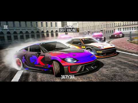 Видео: Игра в carx Drift Racing 2
