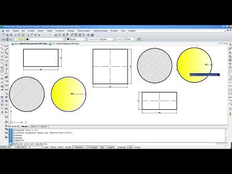 Видео: Відео уроки  AutoCAD Інтерфейс програми ZWCAD Основи роботи