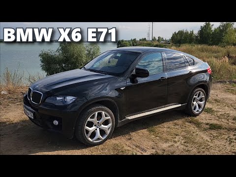 Видео: НЕ ПОКУПАЙ BMW X6 E71 / РАССКАЗЫВАЮ СКОЛЬКО ВЛОЖИЛ...