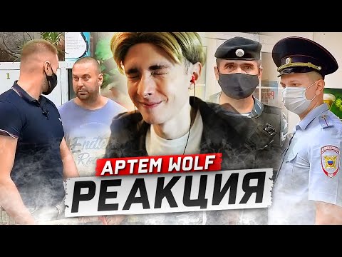 Видео: ХЕСУС СМОТРИТ: ПЬЯНОЕ БЫДЛО КИДАЕТСЯ НА ПОКУПАТЕЛЯ / УСПОКОИЛ БЫДЛО ПЕРЦЕМ? | АРТЕМ WOLF | РЕАКЦИЯ