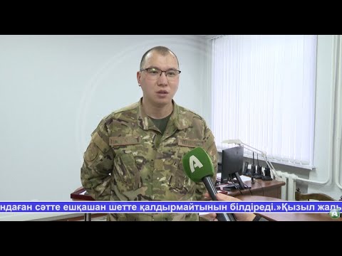 Видео: Жаңалықтар - 31.10.25