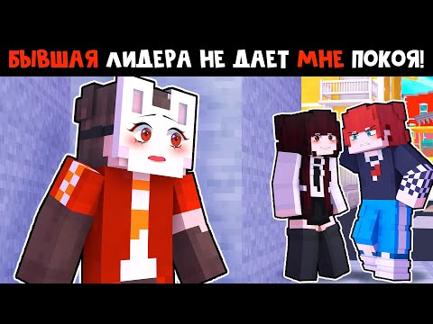 Видео: 😱 Майнкрафт но Я СТАЛА АЙДОЛОМ и Теперь Притворяюсь, что Я - ПАРЕНЬ! [34]
