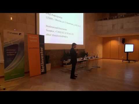 Видео: NetInvestor: хеджирование и опционы. Ивайловский Константин. МФД-ИнфоЦентр