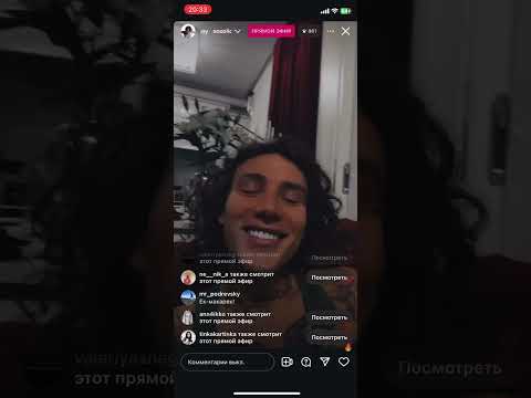 Видео: 5 июля 2024. Прямой эфир Вани в инсте