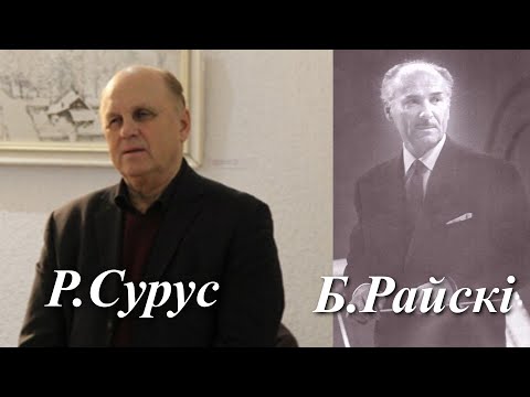 Видео: Эстрадныя п'есы Рыгора Суруса