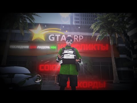 Видео: ПОСЛЕДНИЕ ДНИ ЛИДЕРКИ МЕКСИКАНСКОЙ МАФИИ | VineWood | промо: RJM
