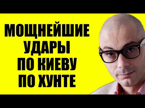 Видео: Гаспарян 09.10.2025 - У них пaниka!