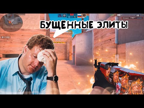 Видео: БУЩЕННЫЕ ЭЛИТЫ?? / демка с голосом