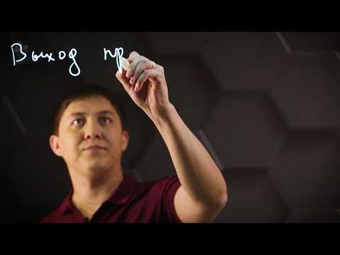 Видео: Стехиометрические расчеты. Практическая часть - решение задачи. 9 класс.