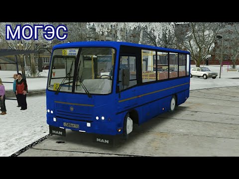 Видео: Omsi 2 ПАЗ-3204, Зимний рейс по карте МОГЭС