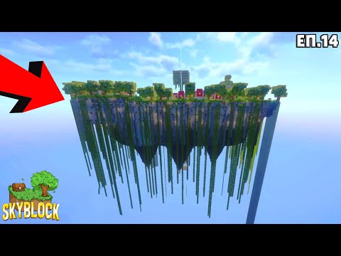 Видео: КРАЯТ! | Minecraft SkyBlock еп.14