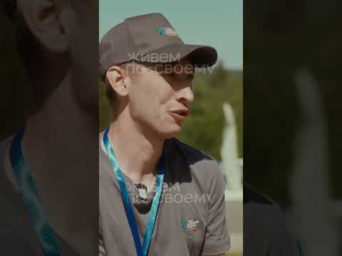 Видео: Относишься к этому с понимаем