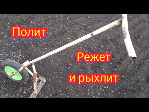 Видео: Как легко и быстро ,из трубы и старой ножовки, сделать пропалыватель плоскорез