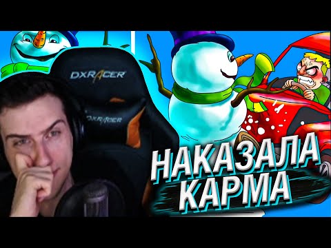 Видео: Hellyeahplay смотрит: Ужасные Люди, Которых Наказала Карма. Часть 4