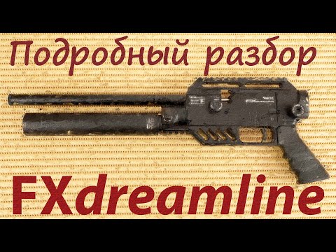Видео: Подробный разбор платформы FX Dreamline