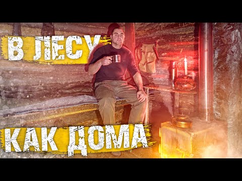 Видео: ЗЕМЛЯНКА У РЕКИ | ДЕЛАЮ ПОЛ | В ЛЕСУ КАК ДОМА | КОРМЛЮ ЛЕСНОГО КОТА | LIVE in the DUGOUT