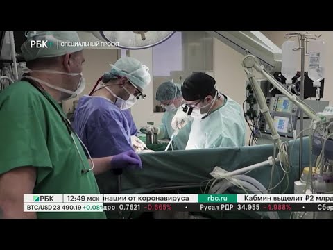 Видео: Здравый курс. «Аортик team кардиохирурга Белова»