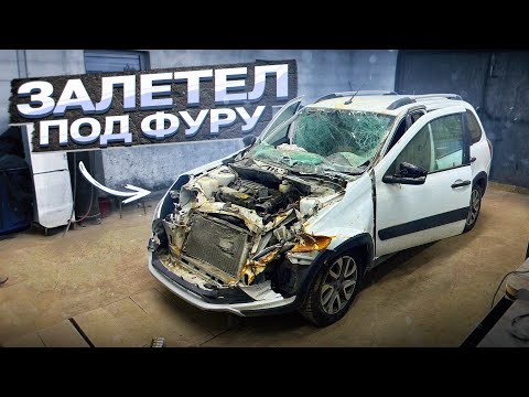 Видео: Гранта которой не повезло! Залетела под фуру! Восстановление Гранты!