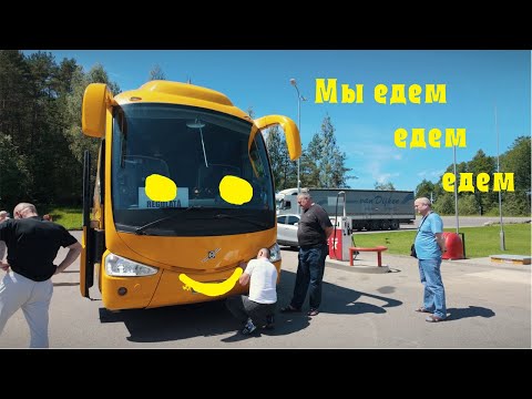 Видео: Путешествие в МД