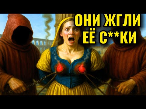Видео: ОНИ ПРИЖГЛИ ЕЁ ЩИПЦАМИ, НО ЭТО ТОЛЬКО НАЧАЛО УЖАСА