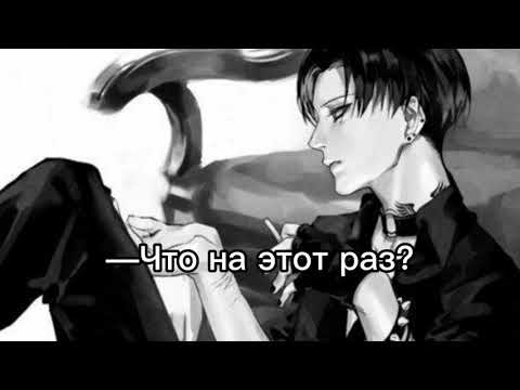 Видео: Леви хочет, чтобы ты двигалась вперёд/АСМР/Леви Аккерман