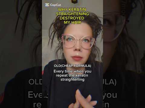 Видео: Про #выпрямление #волос #кератином