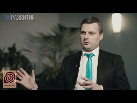 Видео: Дмитрий Ковпак. Внутренний мир человека. Исследования эмоционального интеллекта.