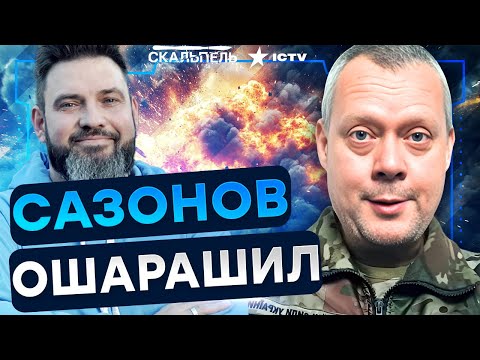 Видео: АТАКА на ПОЛЬШУ: ПОСЛЕ ДРОНОВ будут ТАНКИ? Эти ДЕТАЛИ удара всех ШОКИРОВАЛИ! | Интервью с Германом