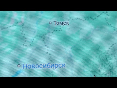 Видео: Я в Томске живу
