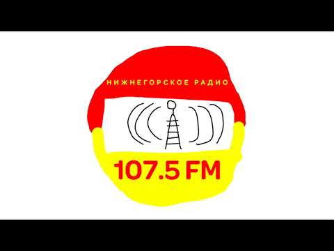 Видео: Послерекламные заставки радиостанций Чулымова