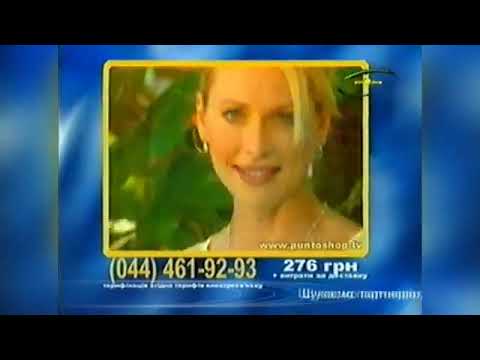 Видео: Рекламные блоки и анонсы | НТВ-Мир. 03.07.2005