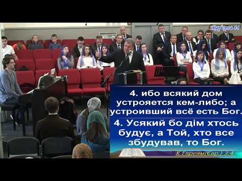 Видео: В последнее время здравого учения принимать не будут – Михаил Кукса епископ Черниговской обл , пр