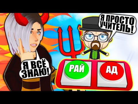 Видео: НЕ ПРОПУСКАЮ НИ ОДНОГО ПРЕСТУПНИКА! У МЕНЯ ГЛАЗ БОГА... СИМУЛЯТОР БОГА Judgment Day