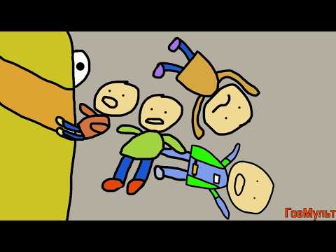 Видео: ГовМульт - Обосрался в автобусе