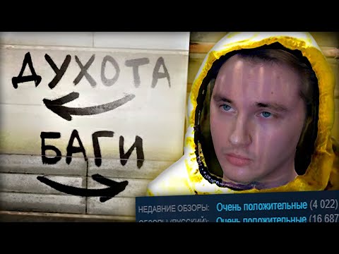 Видео: Escape The Backrooms: Очень переоценённый хоррор