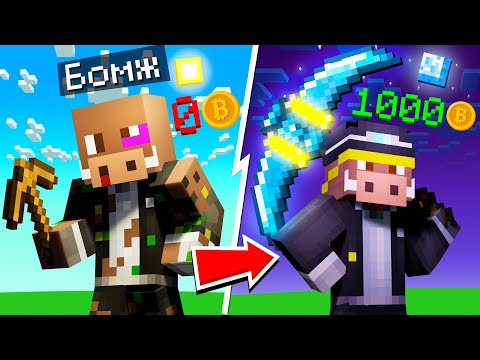 Видео: 😱 КУПИЛ и ПРОКАЧАЛ ПЕЩЕРУ В МАЙНКРАФТ! Кабан и Добрый! #2