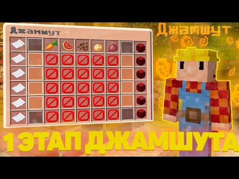 Видео: ПРОШЕЛ РАВШАНА | РИЛЛИ ВОРЛД #minecraft !тг !донат #shorts #gameplay