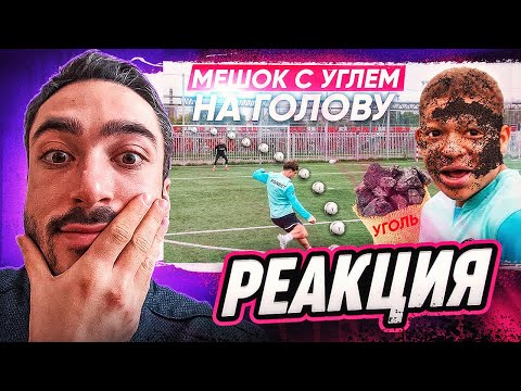 Видео: РЕАКЦИЯ НА 2DROTS САМОЕ СМЕШНОЕ НАКАЗАНИЕ В ИСТОРИИ КАНАЛА