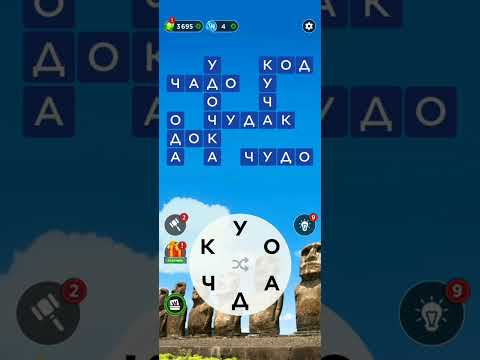 Видео: WOW Уровень 121-130