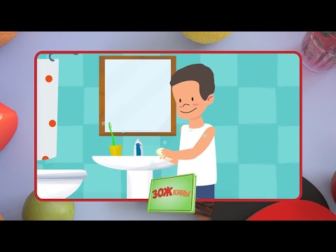 Видео: ☀️С добрым утром, малыши! Гигиена - ЗОЖкины