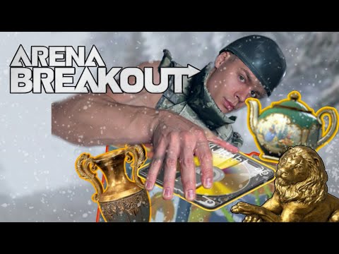 Видео: Когда дроп слишком сочный, чтобы устоять #arenabreakout
