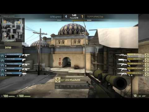 Видео: ЧЕМПИОНАТ CS:GO среди ботов B.O. VS \ACD/