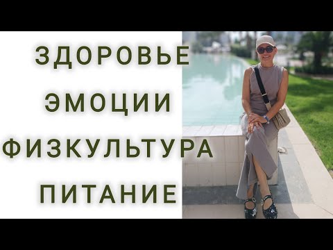 Видео: Утренняя Болталка : зависимости, кофе, лишний вес ..