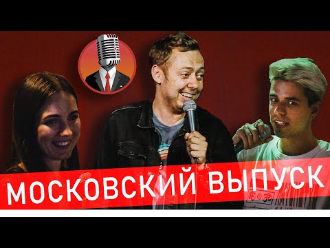 Видео: ABU SHOW № 17 || ЖЕЛЕЗНОДОРОЖНИК / МОСКВИЧ / ЗАВОДСКИЕ / ОПТИМИЗАТОР.