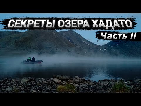 Видео: Рыбалка на озере в горах/Полярный Урал/Поиск арктического гольца