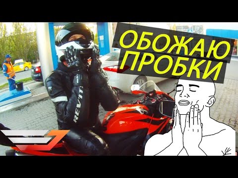 Видео: ОБОЖАЮ ПРОБКИ В ГОРОДЕ | Чуть не перегрели SV1000